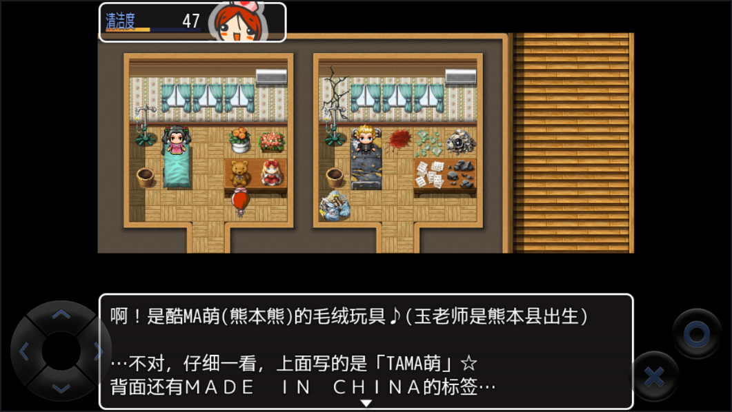 WEB玉老师的解剖生理3DM汉化版下载 v1.0.5