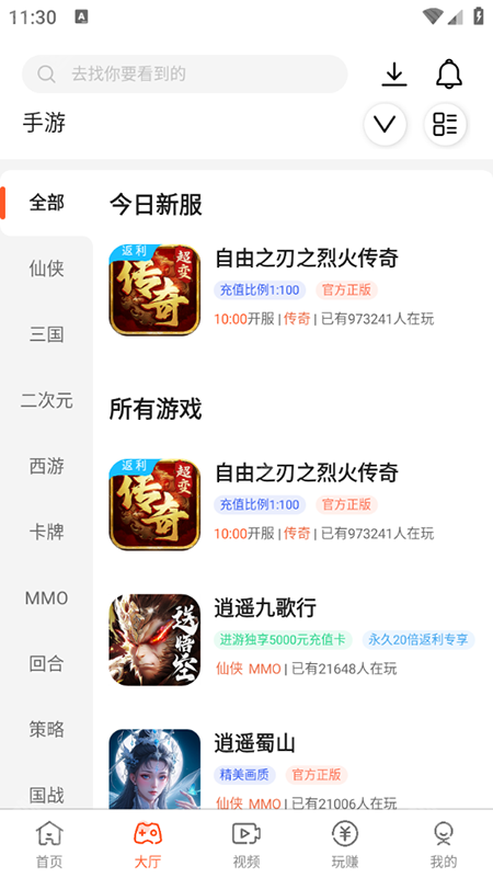酷玩游戏盒子