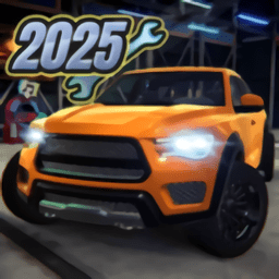 汽车修理工模拟器2025最新版