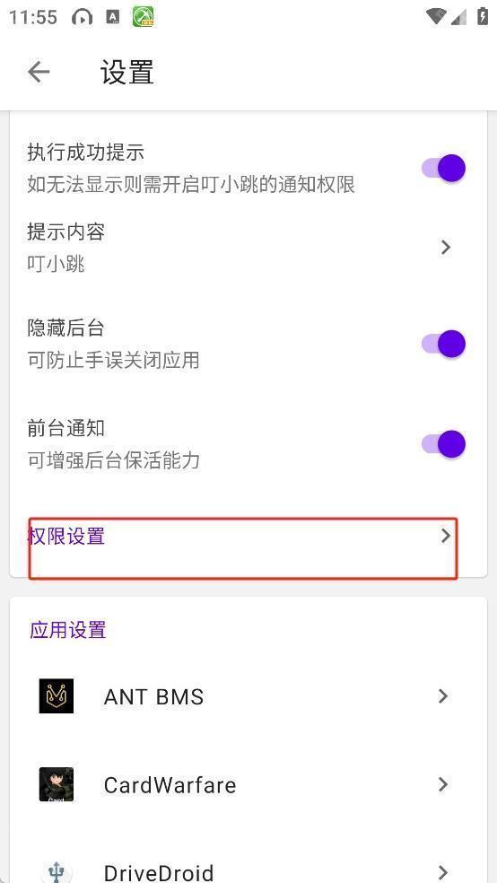 叮小跳自定义规则