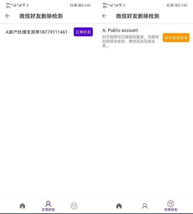 叮小跳自定义规则