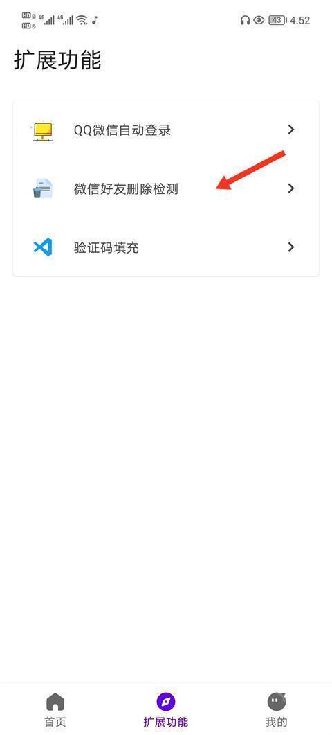 叮小跳自定义规则