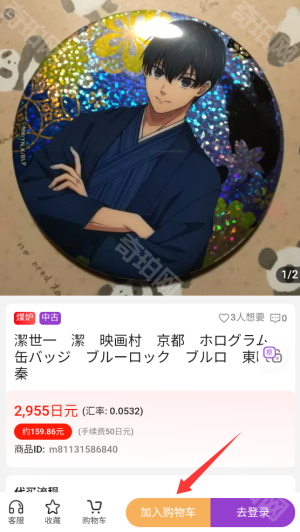 MaeTown中文版