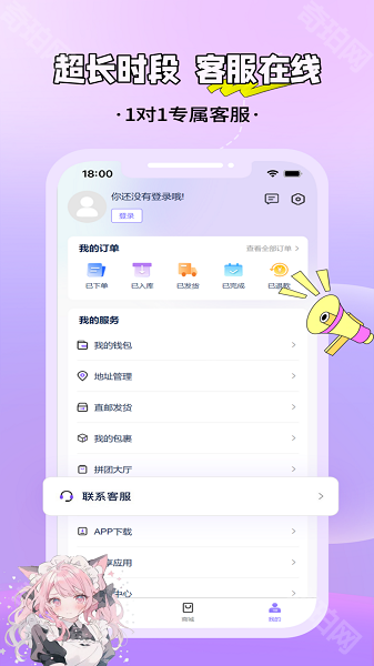 MaeTown中文版