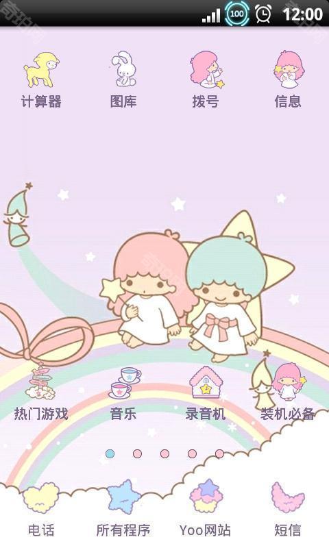 yoo主题