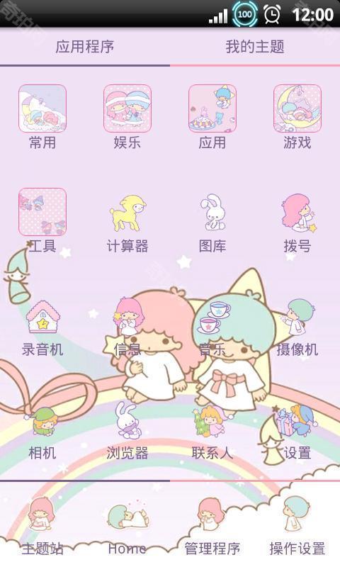 yoo主题