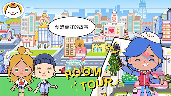 migaworld1.85版本下载 v1.85