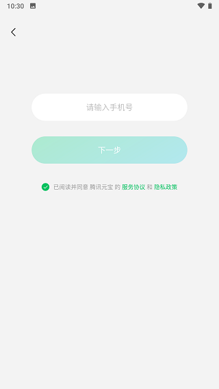 腾讯元宝高考志愿咨询