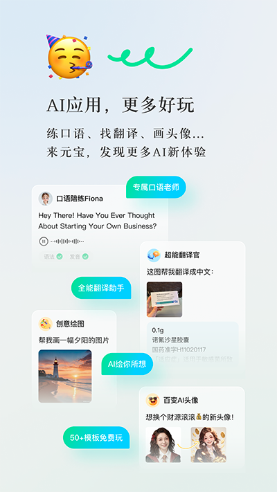腾讯元宝高考志愿咨询
