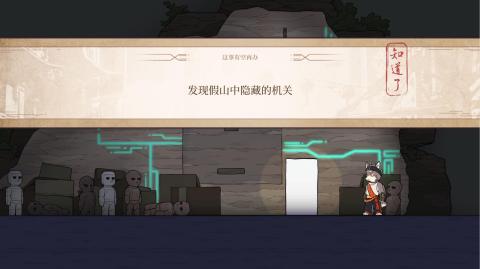 三相奇谈下载 v1.0.6