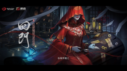 回门下载 v3.23.04