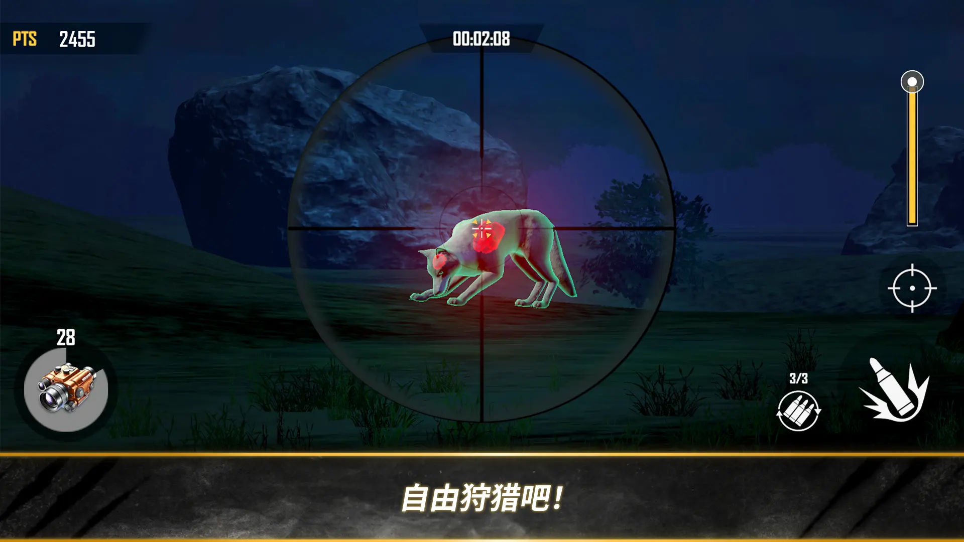 荒野猎人中文版下载 v0.5