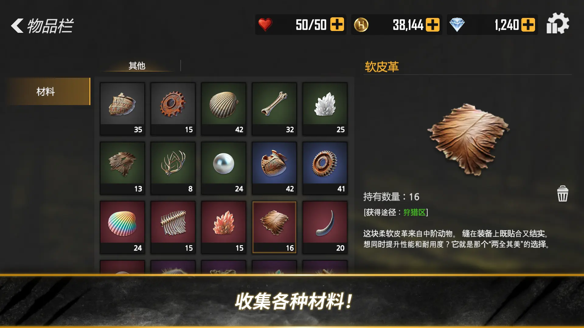 荒野猎人中文版下载 v0.5