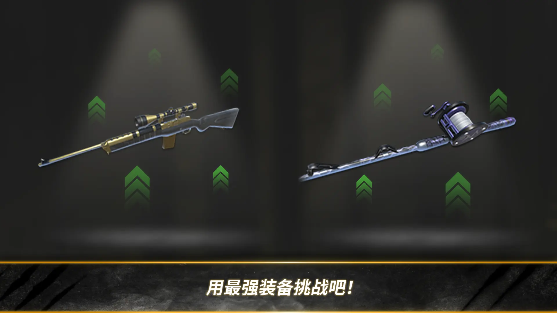 荒野猎人中文版下载 v0.5