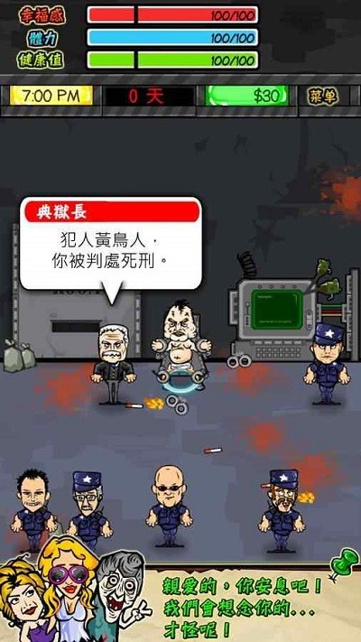 监狱生活rpg汉化版下载 v1.6.2