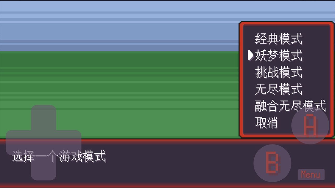 宝可梦肉鸽(无限扭蛋)下载 v1.3