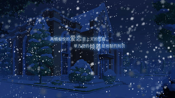 他人世界末下载 v1.2.3