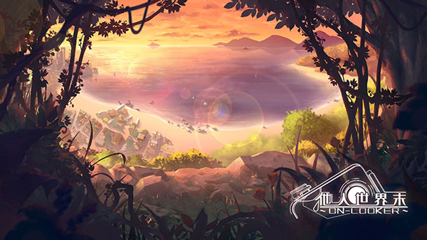 他人世界末下载 v1.2.3