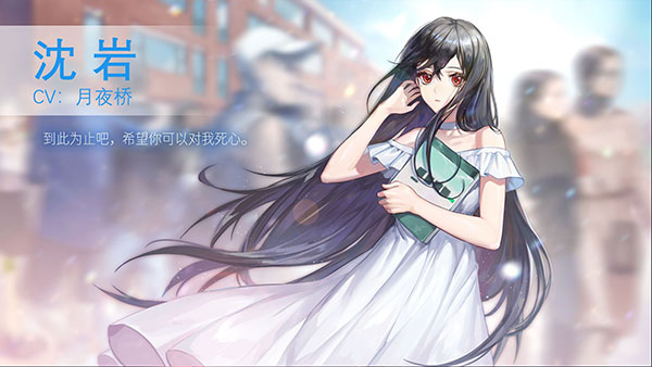 他人世界末下载 v1.2.3