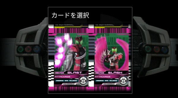 假面骑士帝骑模拟器下载 v0.120913