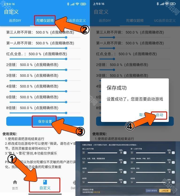画质魔盒