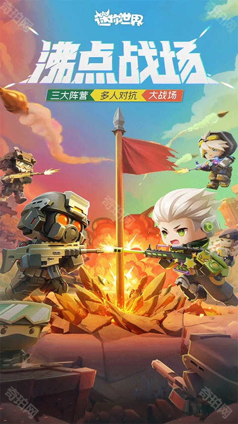 迷你世界辅助器带浮窗手机版