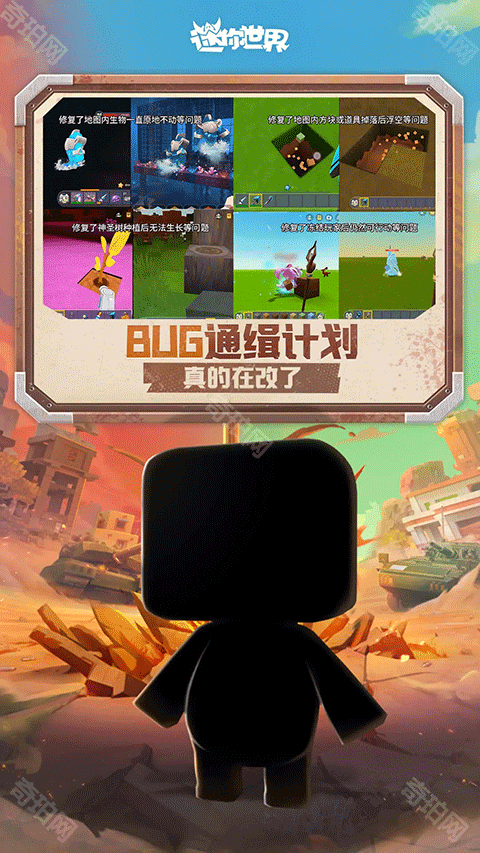 迷你世界辅助器带浮窗手机版