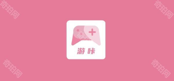 游咔4.0.6