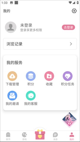 游咔