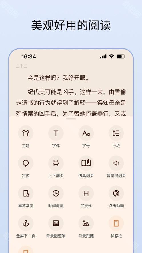 清墨软件库