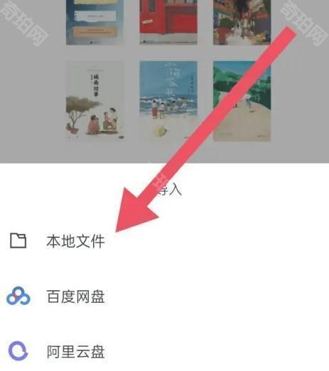 清墨软件库