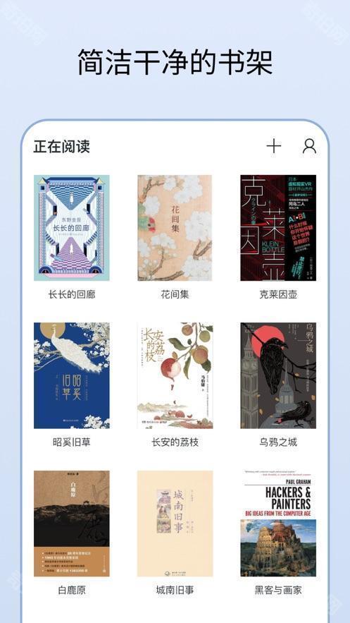 清墨软件库
