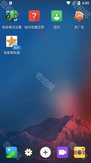 隐藏应用大师