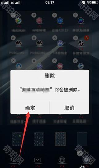 隐藏应用大师