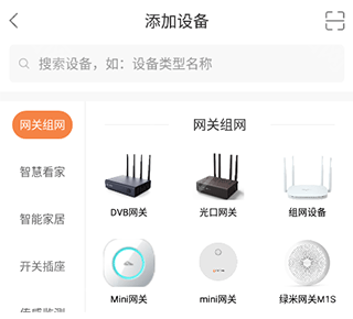 u点管家