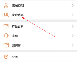u点管家