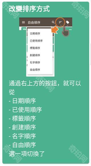 故事织机安卓版
