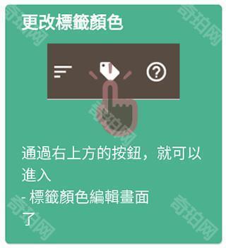 故事织机安卓版