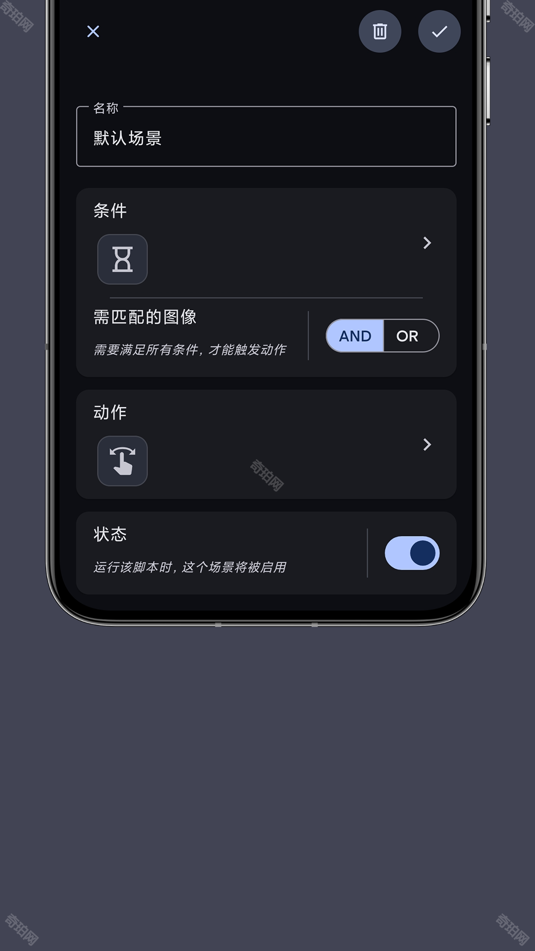 光氪自动点击器