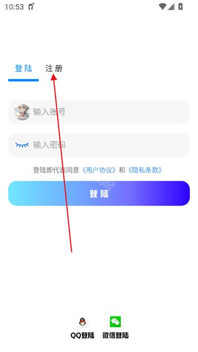 不知名软件仓