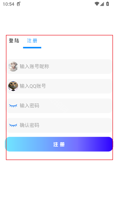 不知名软件仓