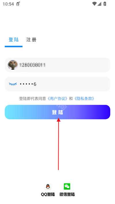 不知名软件仓