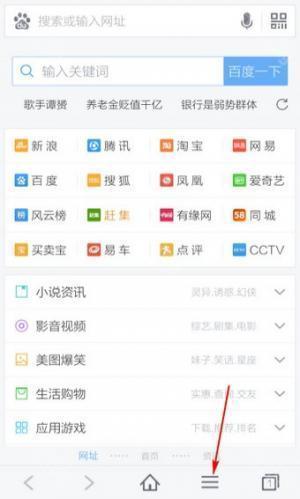 百度浏览器tv版