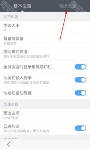 百度浏览器tv版