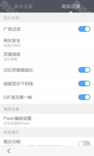 百度浏览器tv版