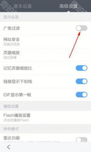 百度浏览器tv版