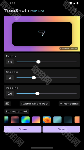 TrueShot