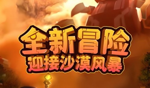 迷你世界辅助器