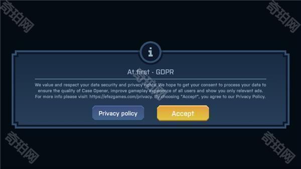 CSGO开箱模拟器手机版