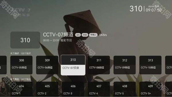 拾光云影TV2025版